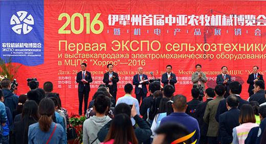 中亞農牧機械博覽會 m.xzcq.com.cn