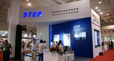 中國(上海)國際礦山、起重運輸機械展覽會 m.xzcq.com.cn