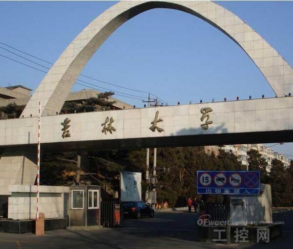 吉林大學 m.xzcq.com.cn