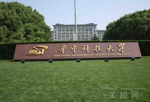 華中科技大學 m.xzcq.com.cn