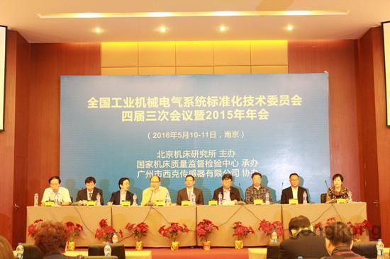 中國制造 m.xzcq.com.cn