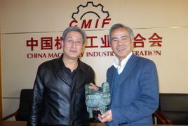 中國機械工業聯合會