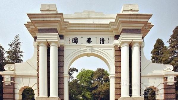 清華大學 m.xzcq.com.cn