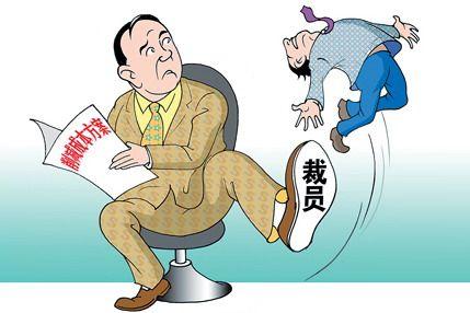富士康否認大舉裁員 m.xzcq.com.cn