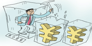 中小企業困境 m.xzcq.com.cn